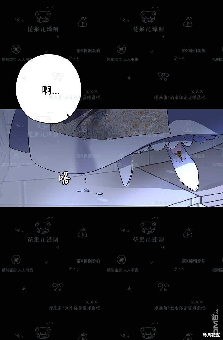 第31话13