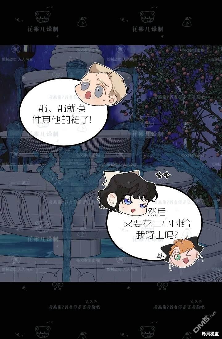 第31话14