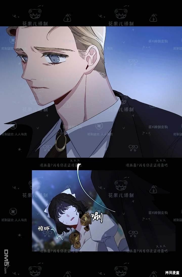第31话15