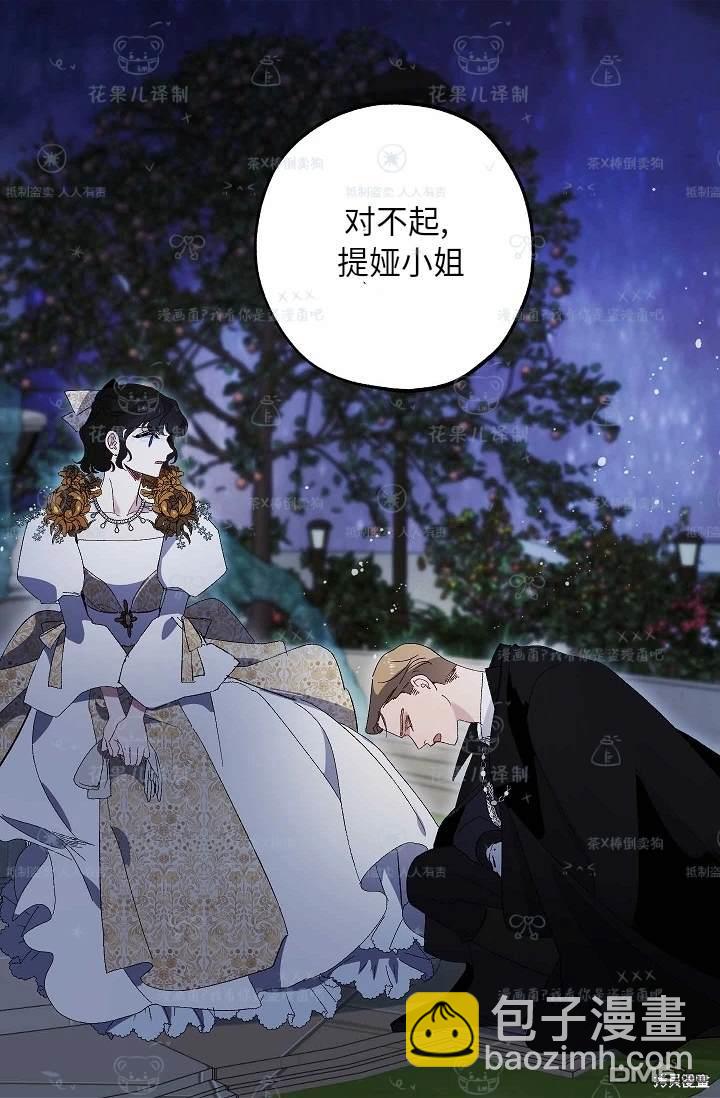 第31话16