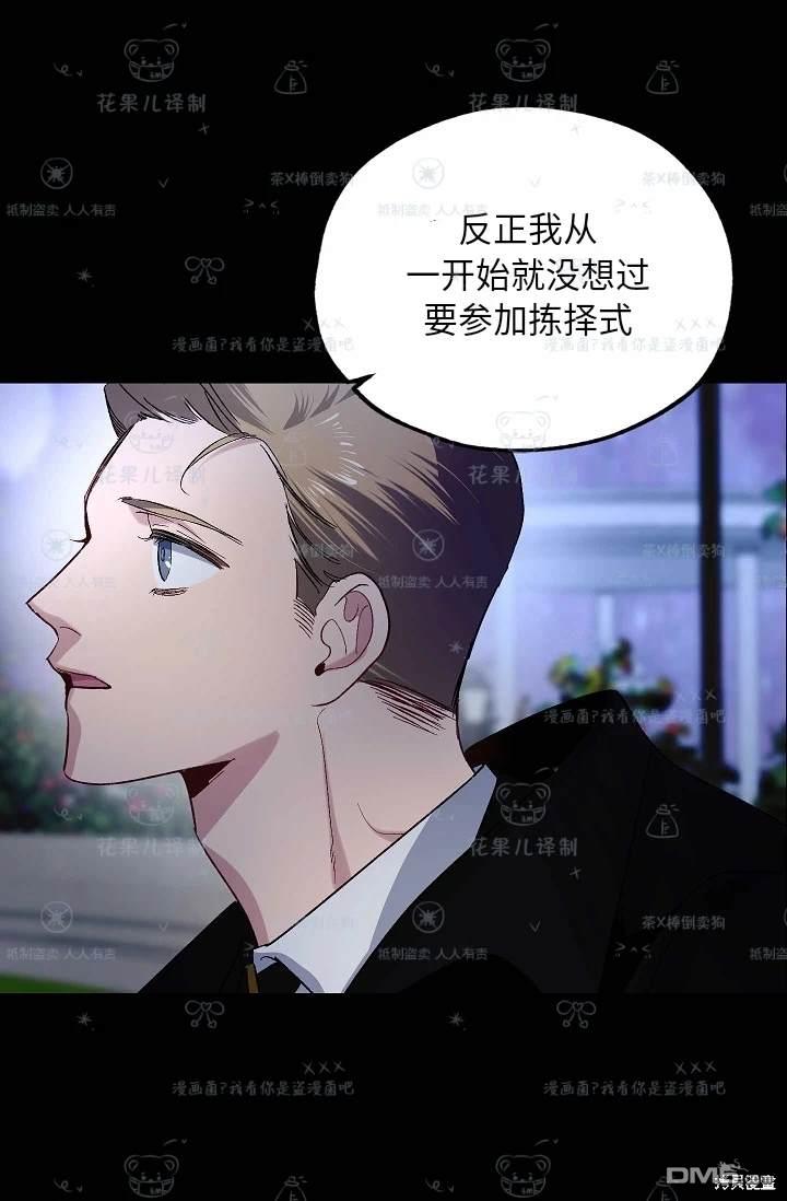第31话19