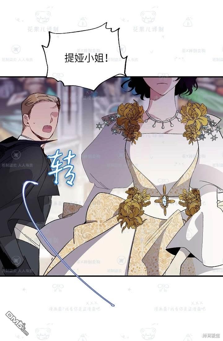 第31话2