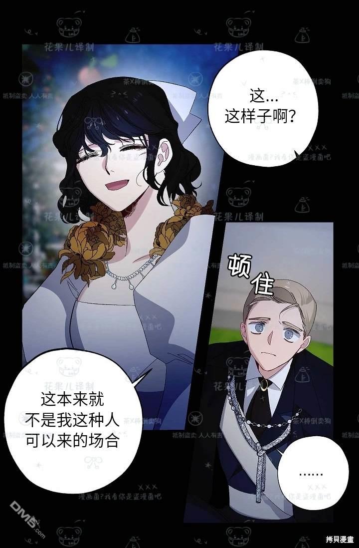 第31话20