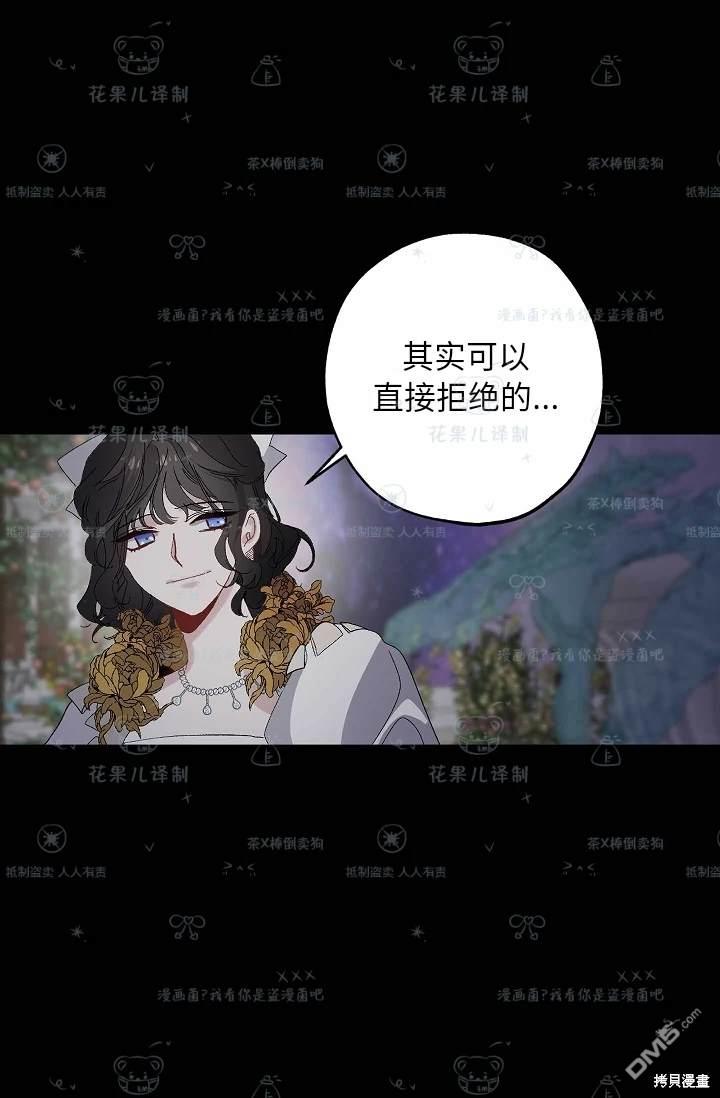 第31话21