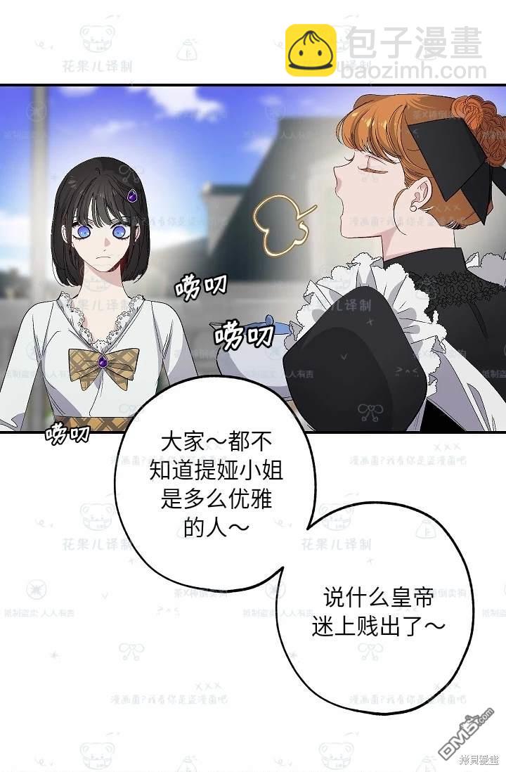 第31话22