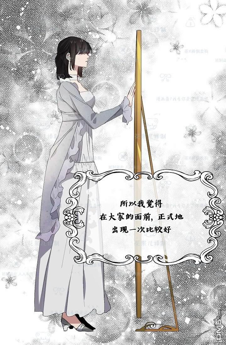 第31话24