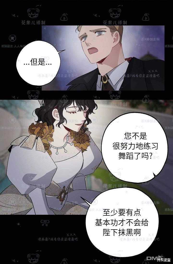 第31话26