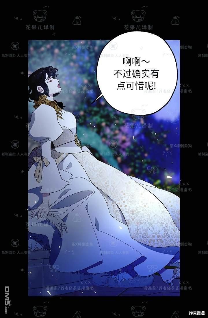 第31话27