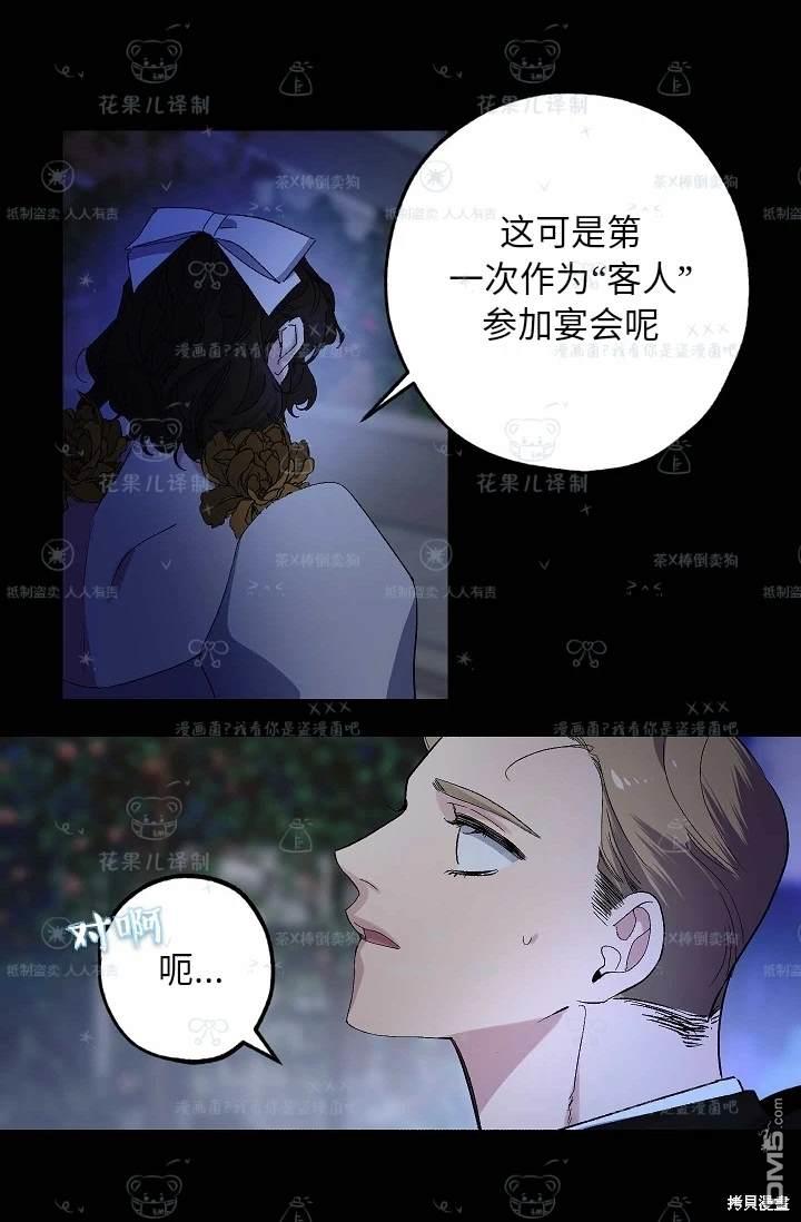 第31话28