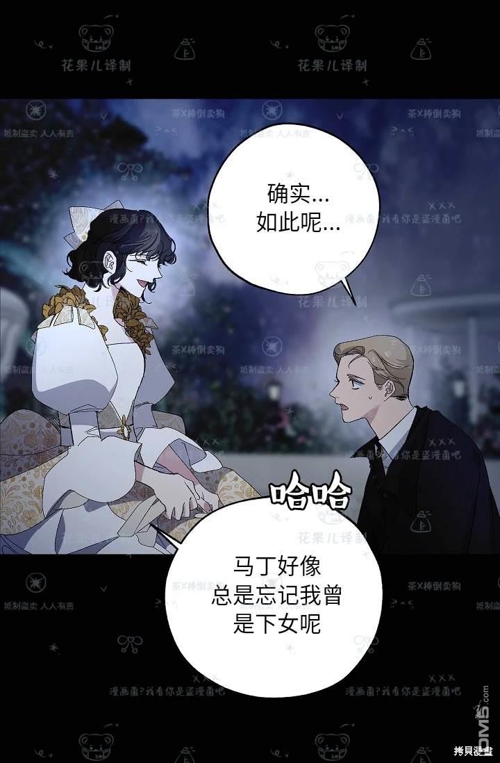 第31话29