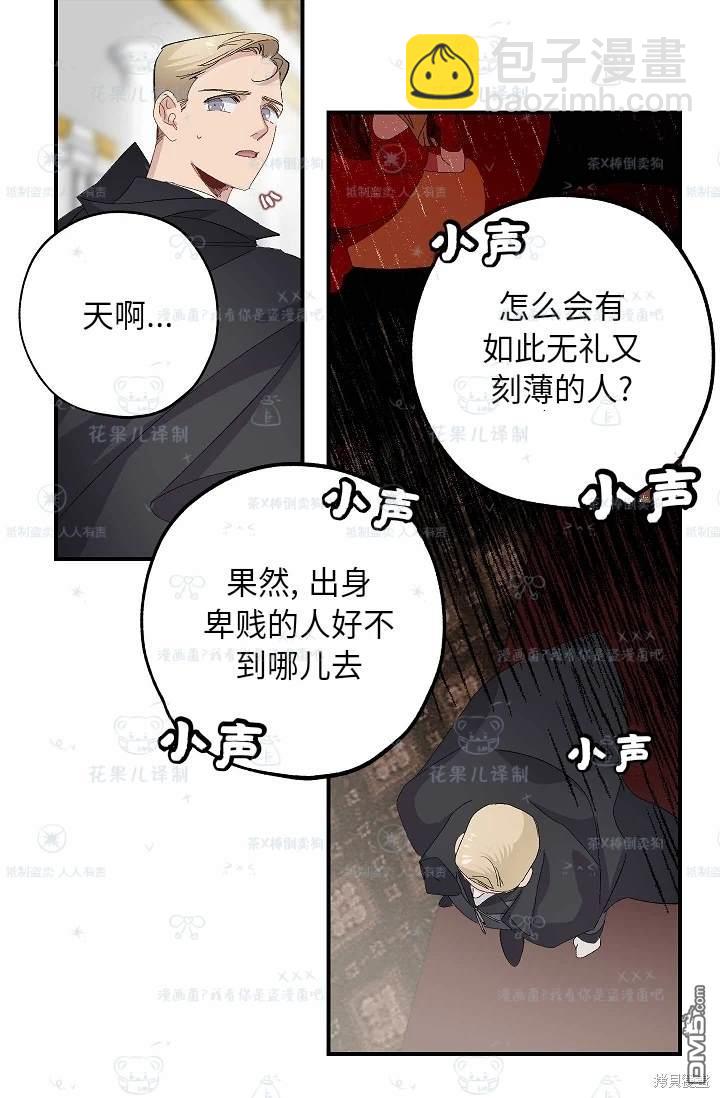 第31话3