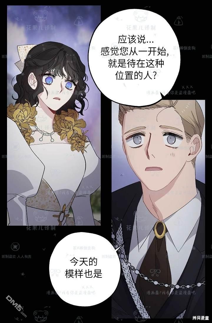 第31话31
