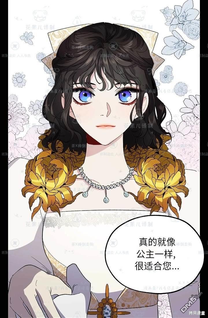 第31话33