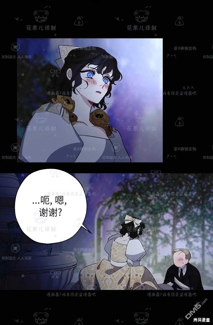 第31话35