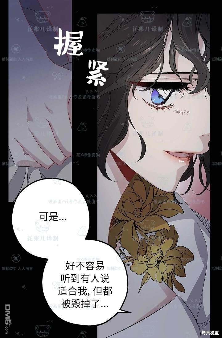 第31话36