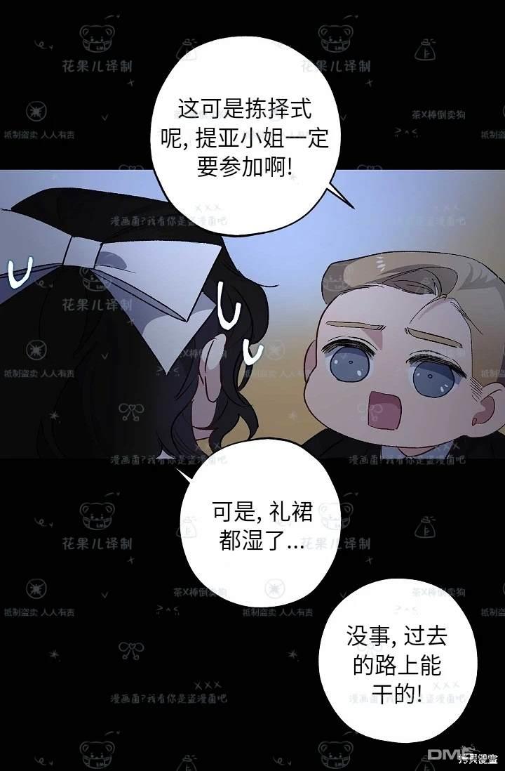 第31话38