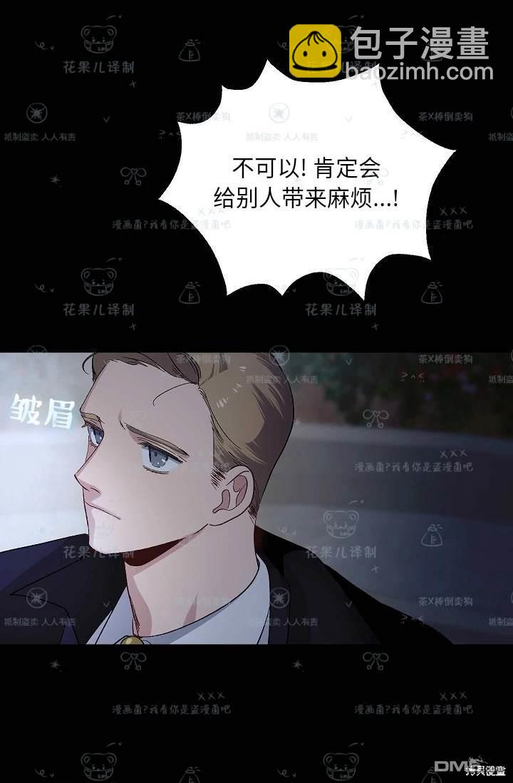 第31话39