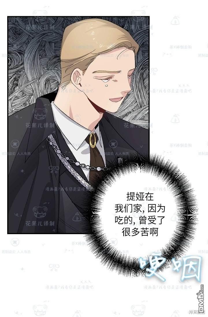 第31话4