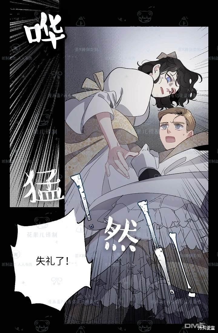 第31话40