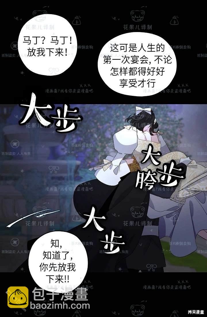 第31话42