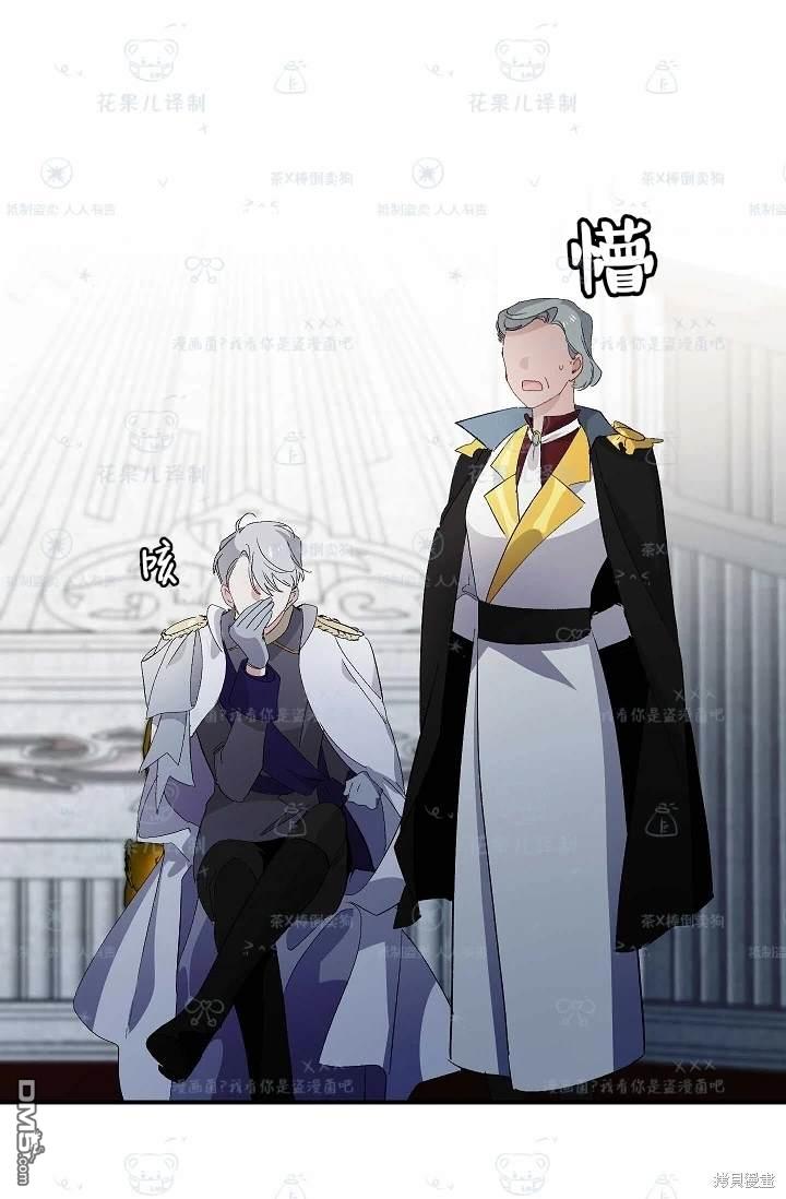 第31话5