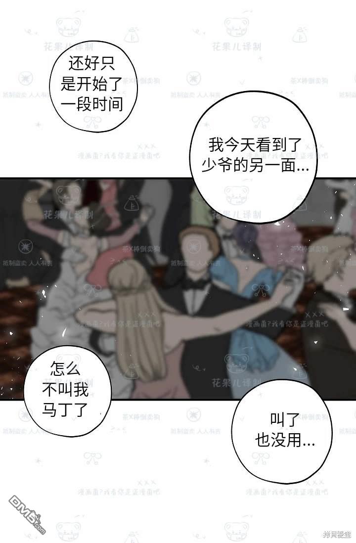 第31话50