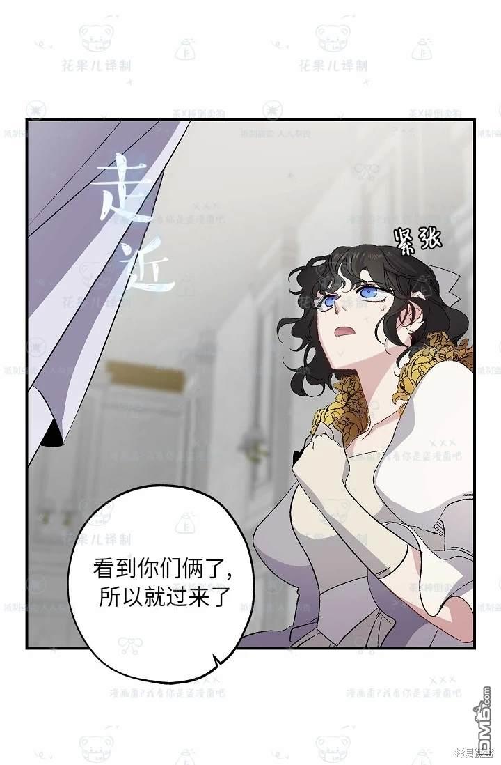第31话54