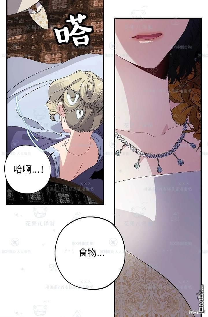 第31话58