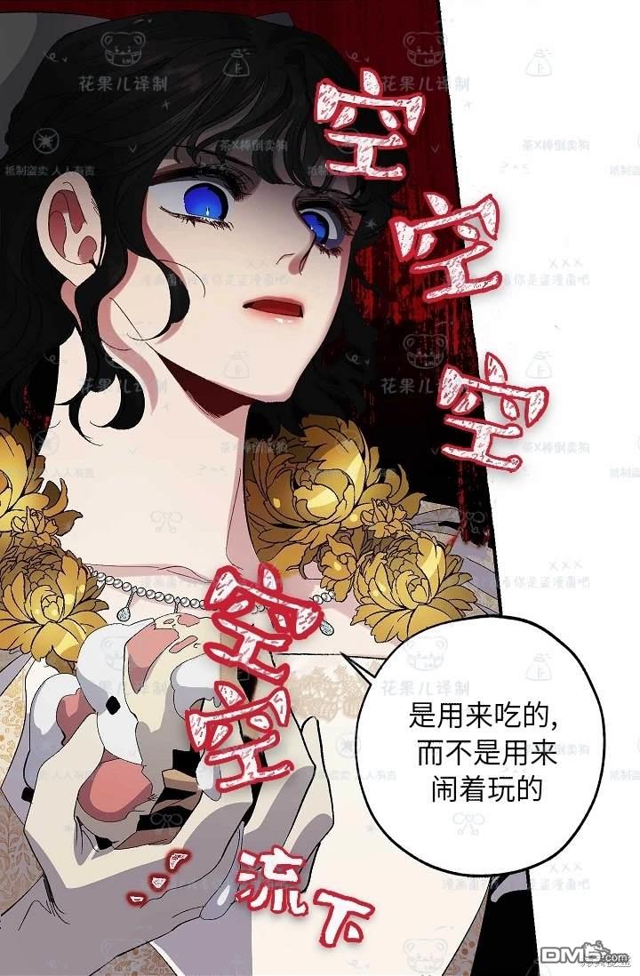 第31话59