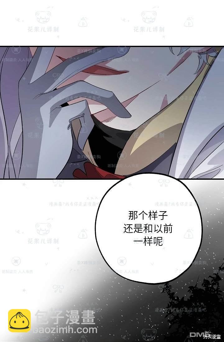 第31话6