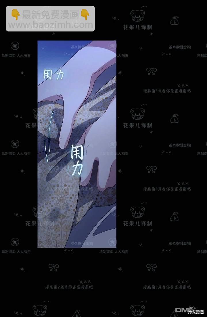 第31话8