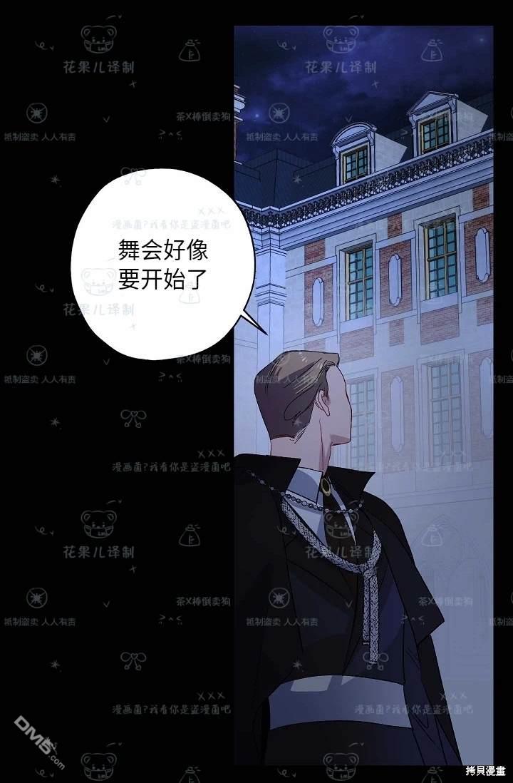 第31话9