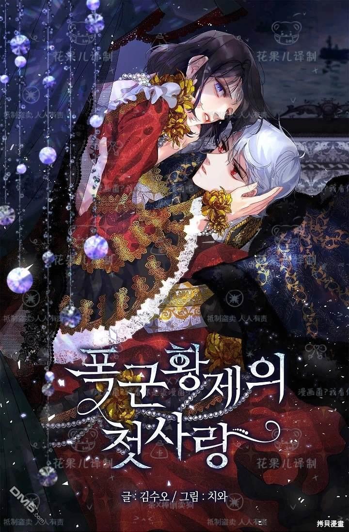 第32话0