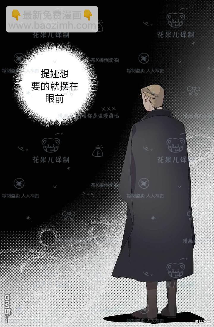 第32话10