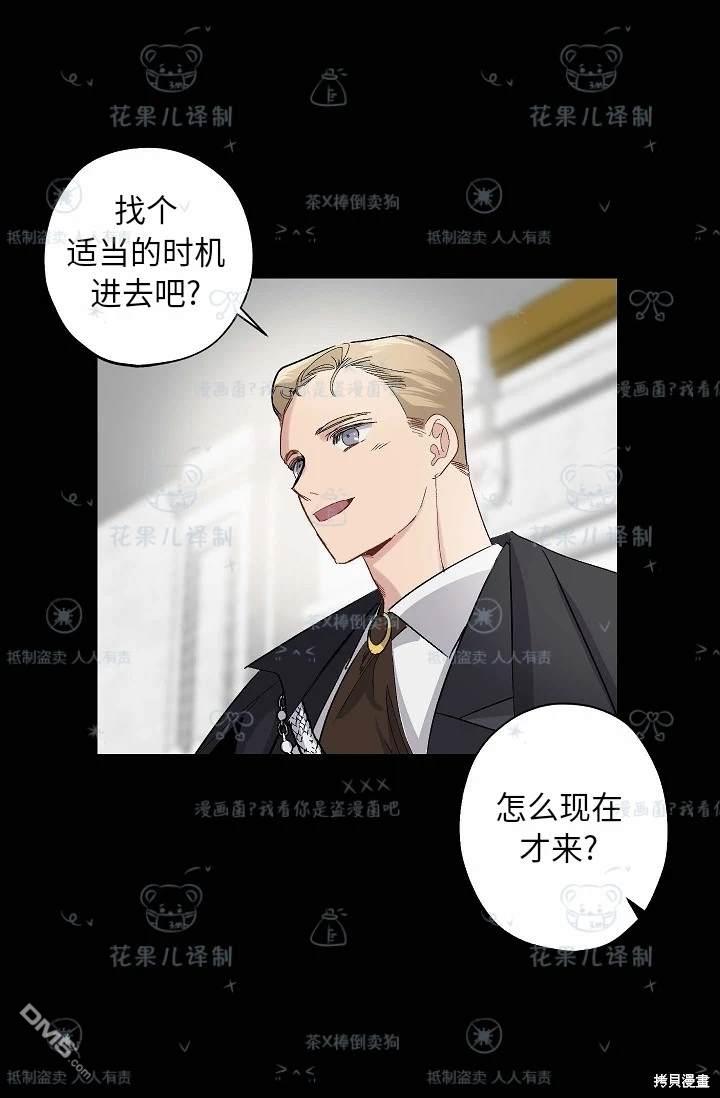 第32话12