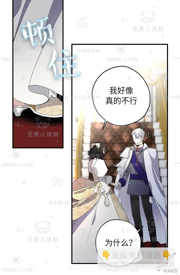 第32话13