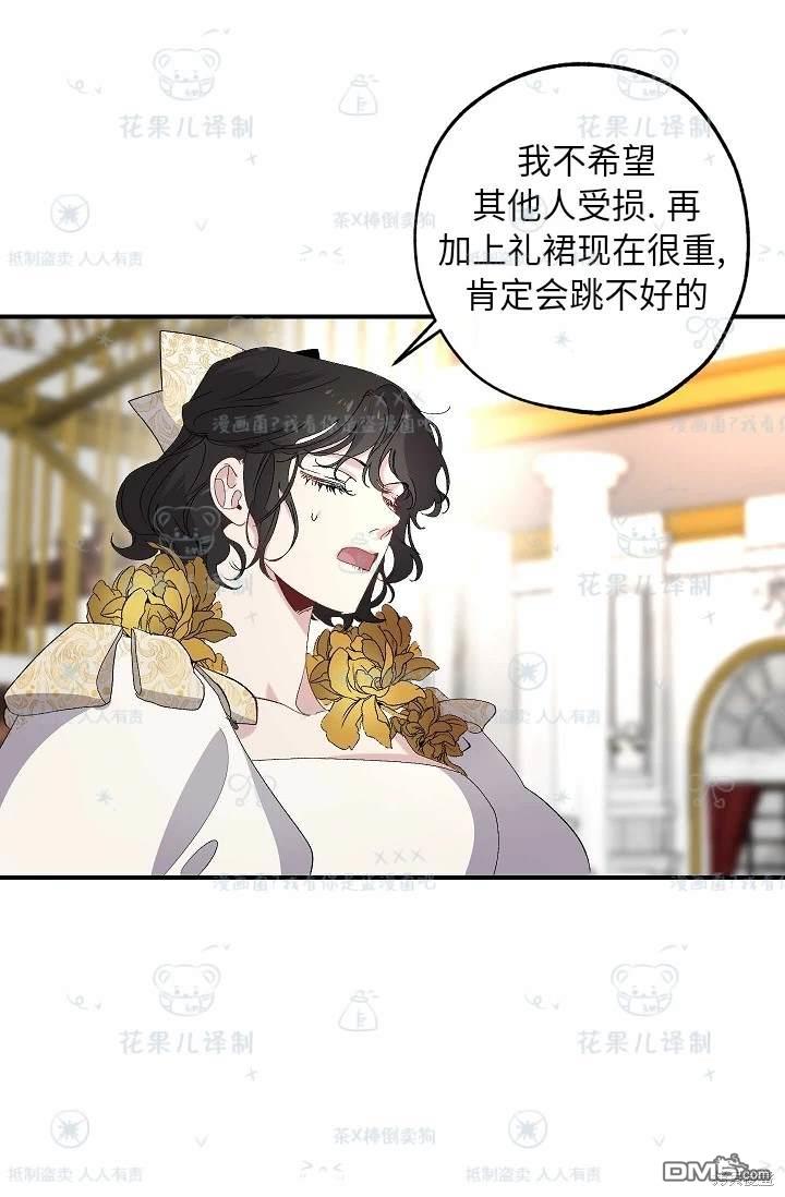第32话17