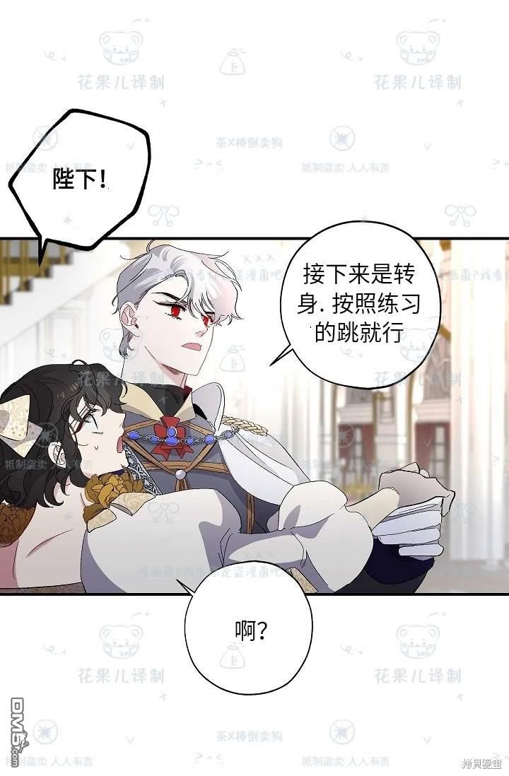 第32话21