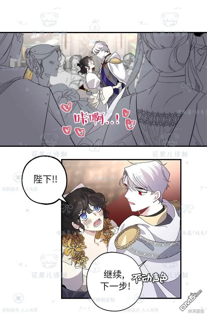 第32话24