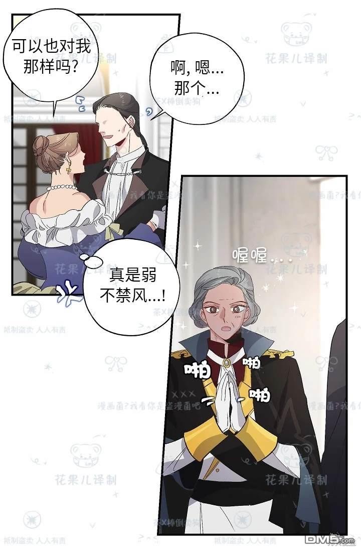 第32话25