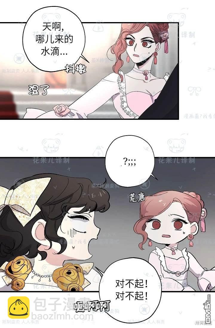 第32话26
