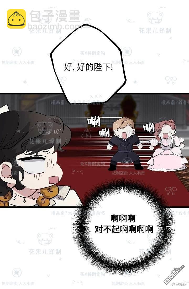 第32话29