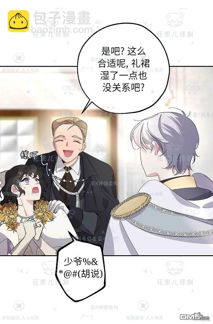 第32话3