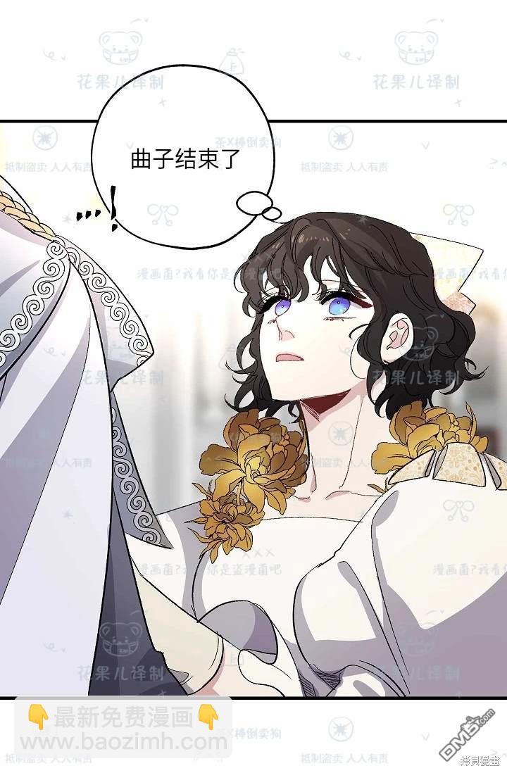 第32话30