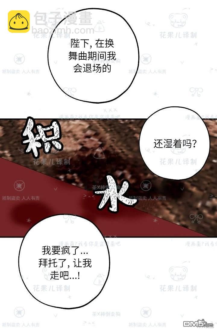 第32话31