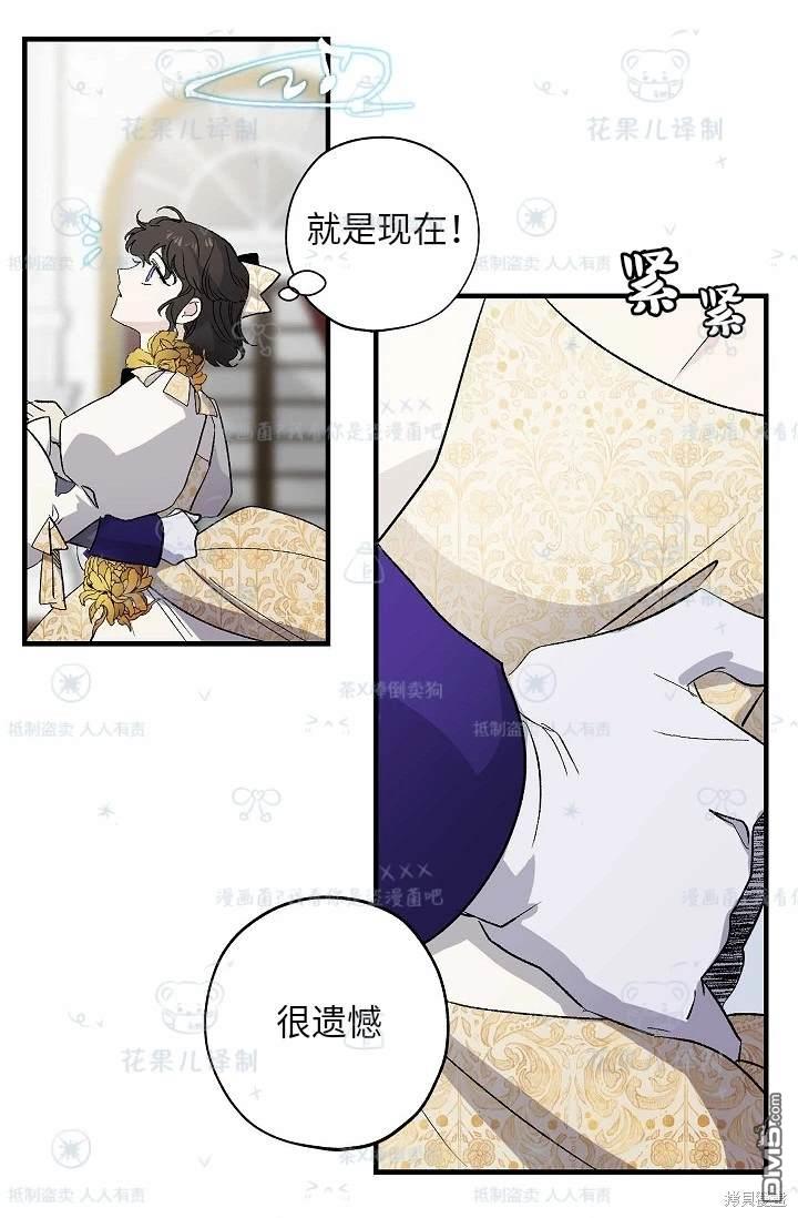 第32话35