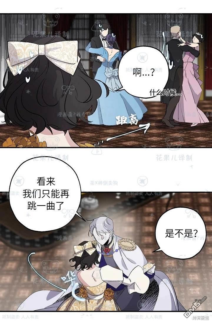 第32话38