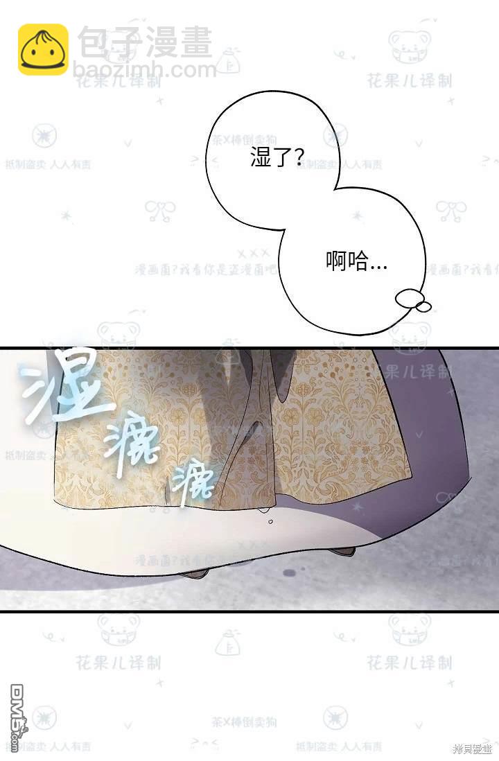 第32话4