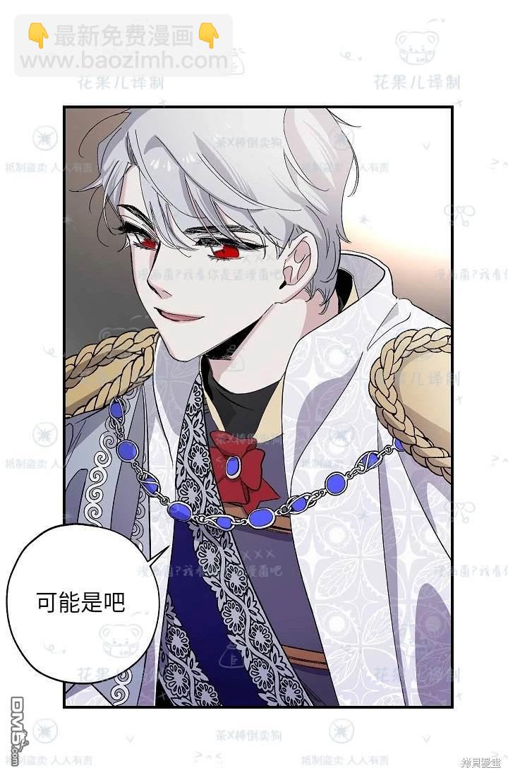 第32话40