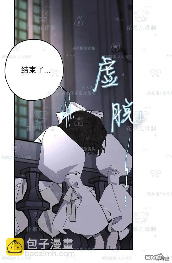第32话43